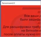 Putin_Huilo_NoWar Ransomware