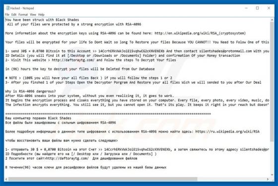 Black Shades Ransomware