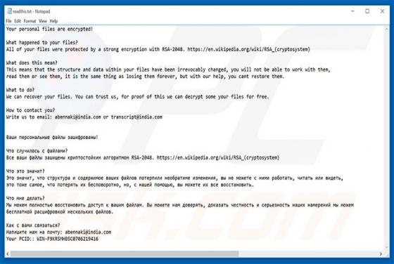 Odcodc Ransomware [Updated]
