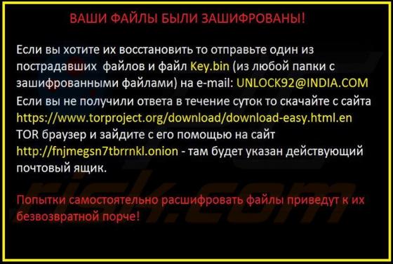 Unlock92 Ransomware [Updated]