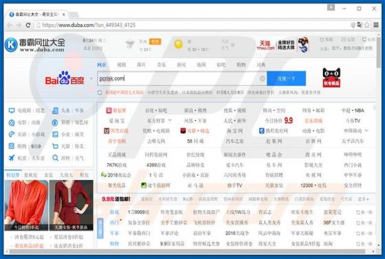 Duba.com Redirect