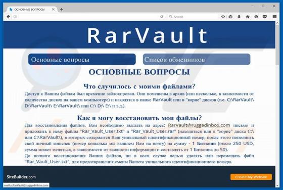 RarVault Ransomware