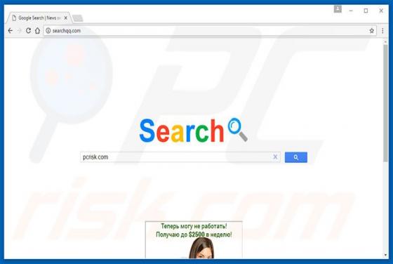 Searchqq.com Redirect