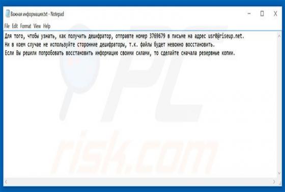 Usr0 Ransomware