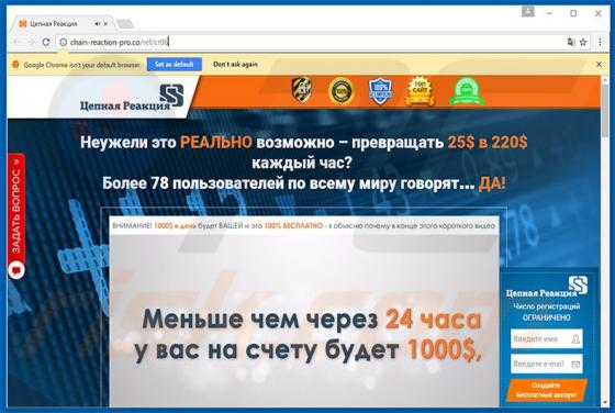 HPRewriter Browser Hijacker