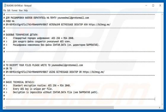 ISHTAR Ransomware