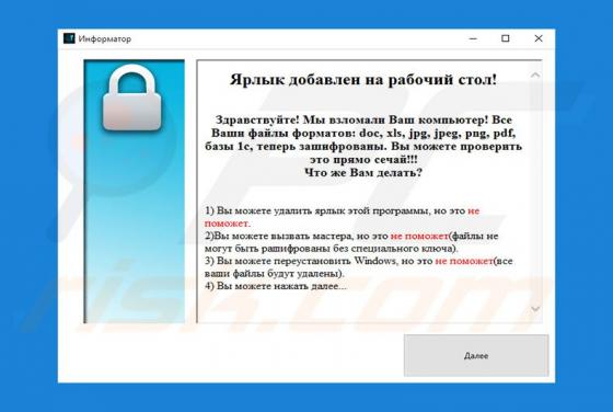 Telecrypt Ransomware