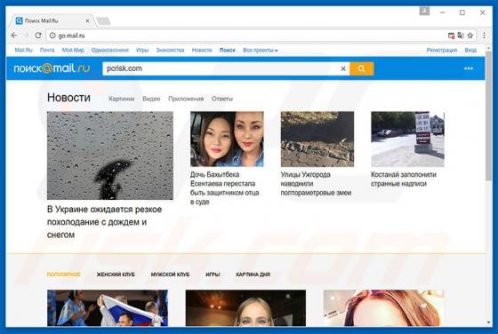 Go.mail.ru Redirect