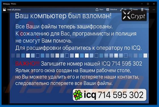 XCrypt Ransomware