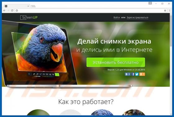 Ads by ScreenUp