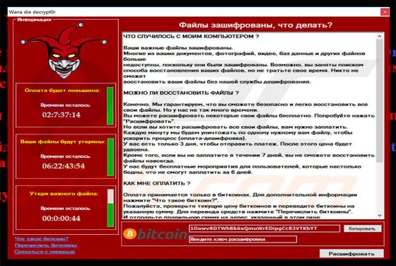Wana Die Ransomware