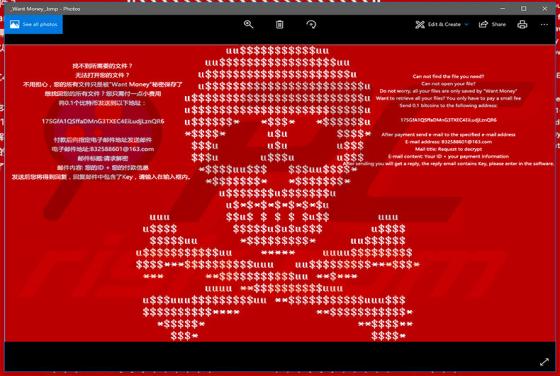 WantMoney Ransomware