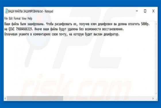 Zlocker Ransomware
