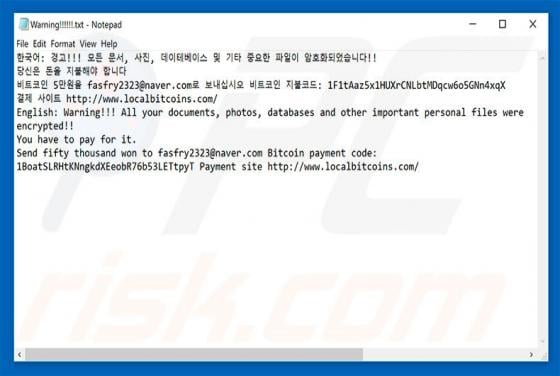 File-Locker Ransomware