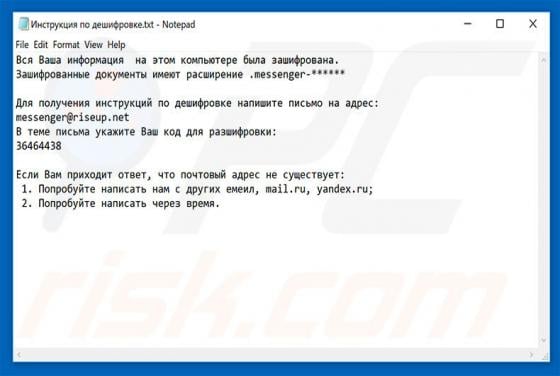 Russenger Ransomware