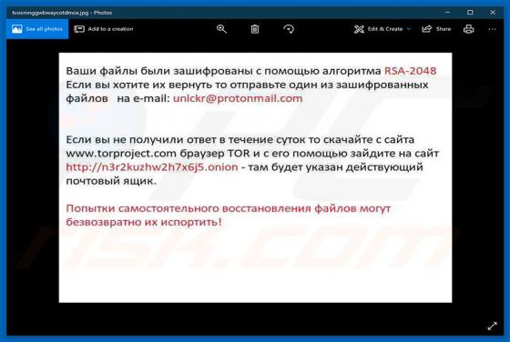 Gedantar Ransomware