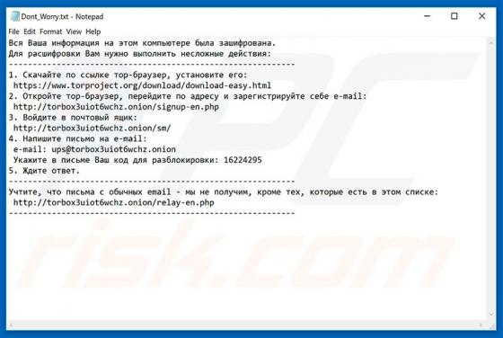 Dont_Worry Ransomware
