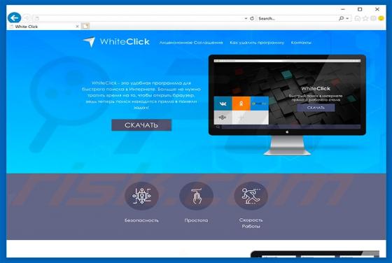 WhiteClick Adware