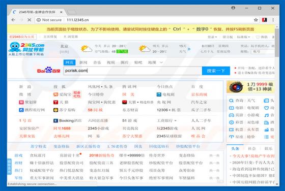 CEIDPageLock Trojan