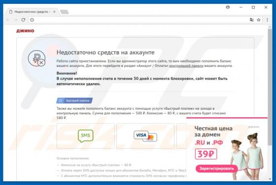 Xtex Adware