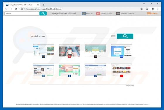 Search.moyapochtavkhodnt.com Redirect