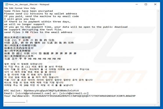 Sicck Ransomware