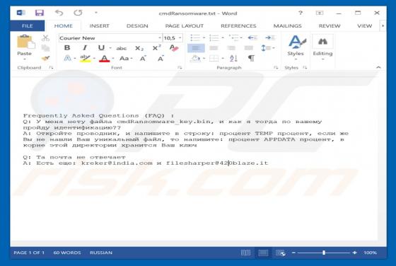 CmdRansomware Virus