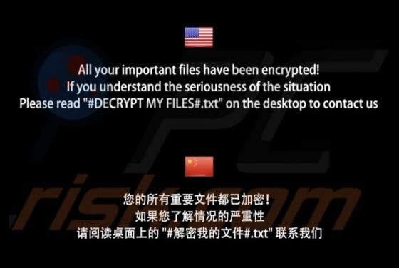FilesLocker v2.0 Ransomware