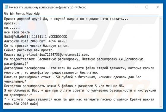 Grafimatriux Ransomware