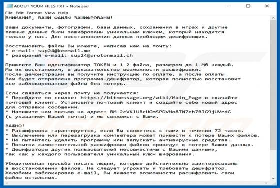 VegaLocker Ransomware