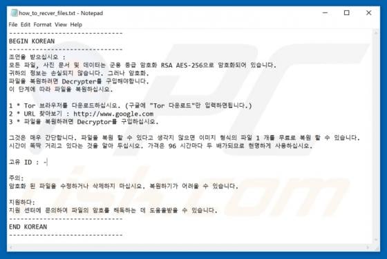 BlackPink Ransomware