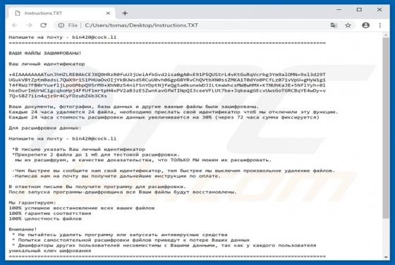 Bin Ransomware