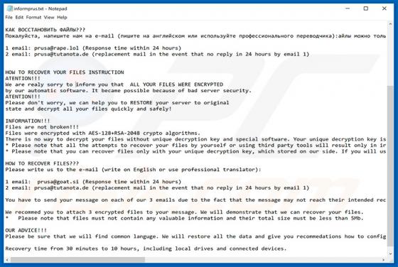 Prus Ransomware
