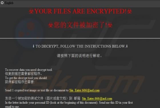 Apollon865 Ransomware