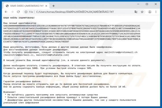 Lbkut Ransomware