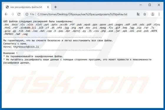WannaCash Ransomware