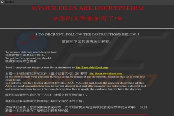Athena865 Ransomware