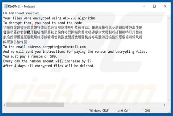CCryptor Ransomware
