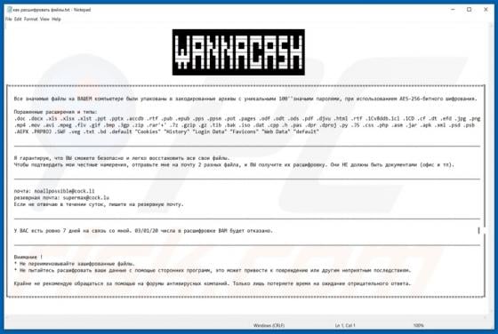 Happy New Year Ransomware