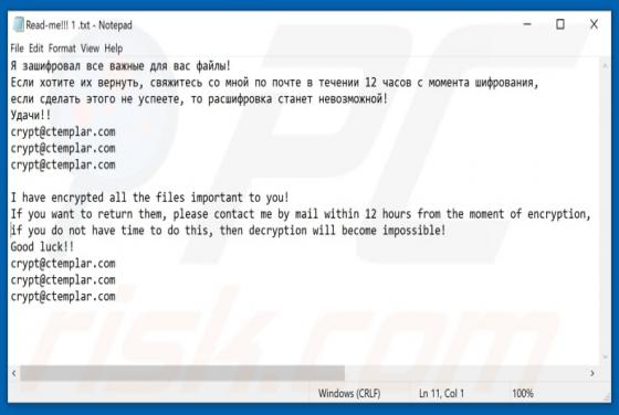 Kristina (OnyxLocker) Ransomware