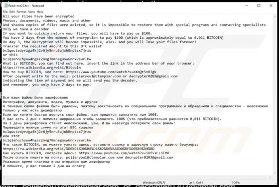 Polleryou Ransomware
