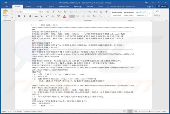 CXK NMSL Ransomware