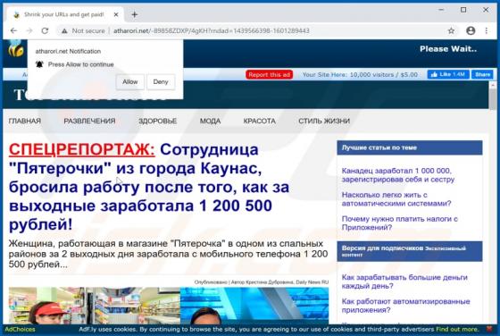 Atharori.net Ads
