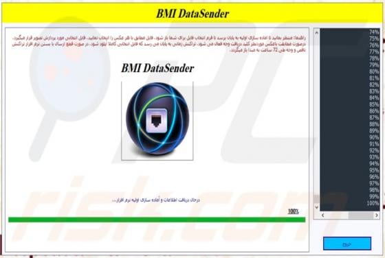 R2block Ransomware