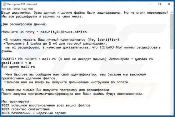 Secure (Scarab) Ransomware