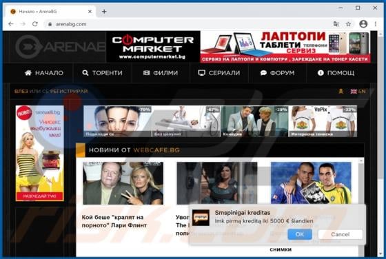 Arenabg.ch Ads