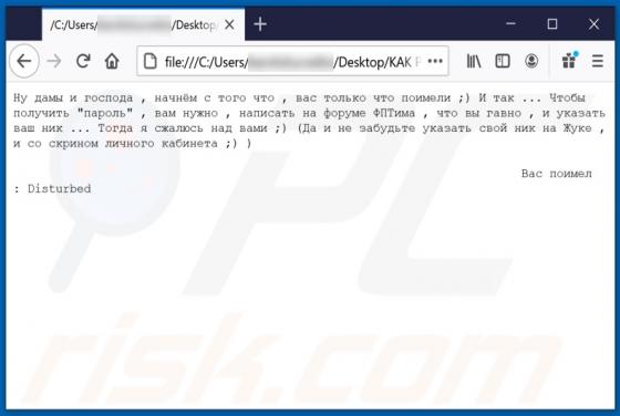 DiStUrBeD Ransomware