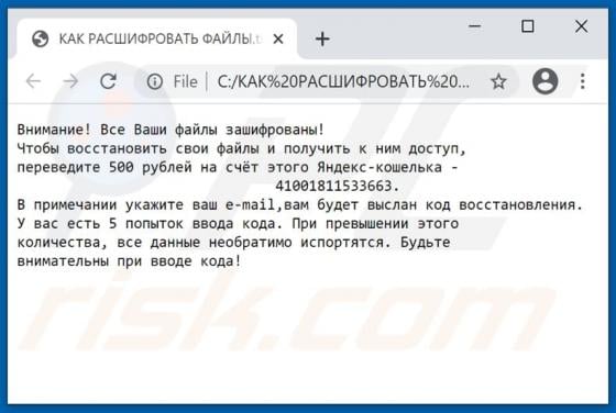 CrYpTeD Ransomware