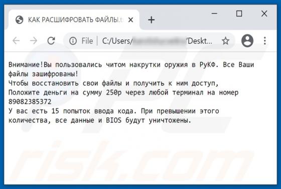 MailRU Ransomware