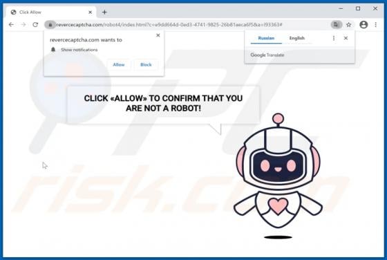 Revercecaptcha.com Ads
